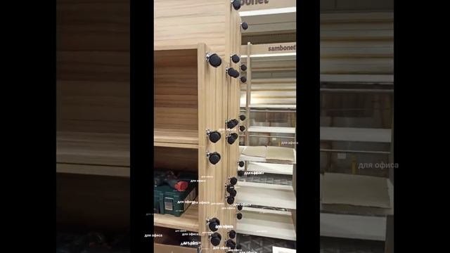# мебель для офиса