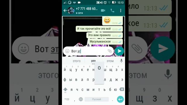Мусульманское правило. Про вид человека. Посмотрите это видео мусульманам. смотреть онлайн