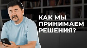 Почему нейронные сети пугают?| Маргулан Сейсембай | Gemba Podcast