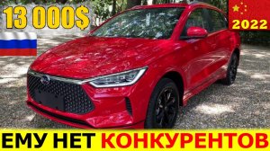 ДЕШЕВЛЕ ВЕСТЫ - КРУЧЕ КАМРИ! ДОЛГОЖДАННАЯ НОВИНКА ИЗ КИТАЯ! (BYD E2 2022) Краткий обзор.