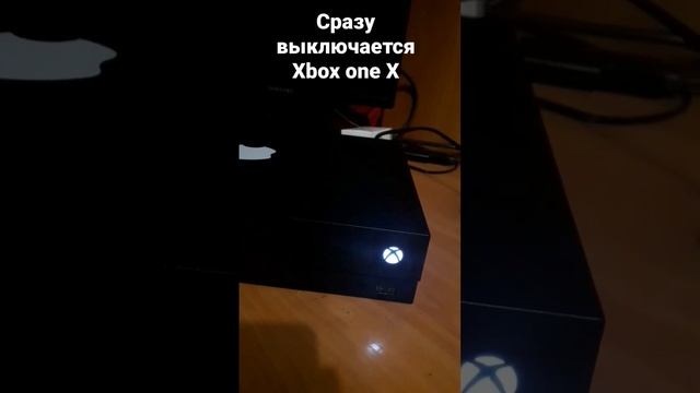 Xbox One X и S сразу выключается! #иксбокс #проблемы #невключается #помощь #ремонт #отключение