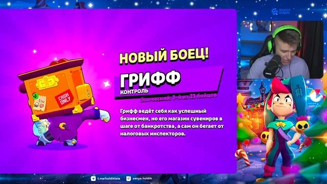 ВОТ ЭТО ПОВОРОТ ??????? смотреть онлайн