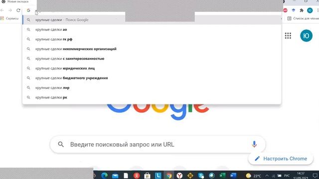 Лекция №1. Ценообразование