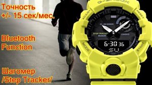 ТОП 5 лучших часов Casio G-Shock до 300$