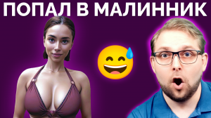 Здесь Толпы Девушек Ходят в Бикини! ᐈ Играю в Estate Agent Simulator