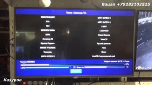 Ошибка 0 триколор тв gs 8306