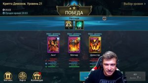 RAID: Магнар и 2 Угля ??| Войны Фракций Изи | Арена (Обзор/Гайд)