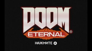 КАКОЕ БОДРОЕ НАЧАЛО - Doom Eternal#1 (XBOX ONE X)