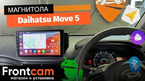 Магнитола Canbox M-Line 4544 для Daihatsu Move 5 на ANDROID