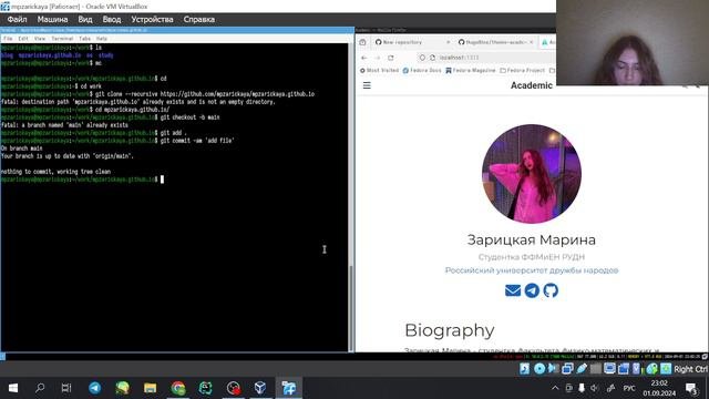Выполнение 1 этапа индивидуального проекта