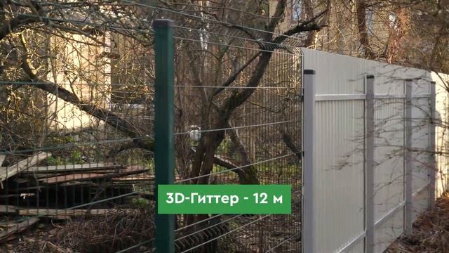 КОМБИНИРОВАННЫЙ ЗАБОР / ПРОФЛИСТ И ГИТТЕР