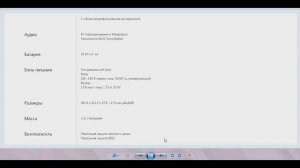Мини обзор ноутбука ASUS VivoBook Max D541N / X541SA