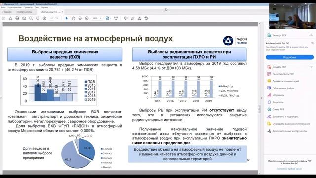Хранение радиоактивных отходов. Общественные обсуждения.