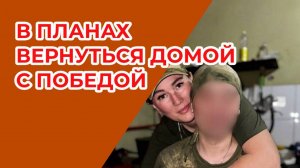 Военнослужащий из нашего района с позывным «Татарин» вернулся в двухнедельный отпуск