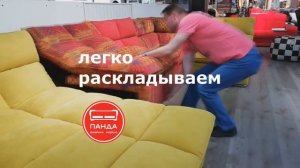 Комфорт 35, Панда Уфа мебель