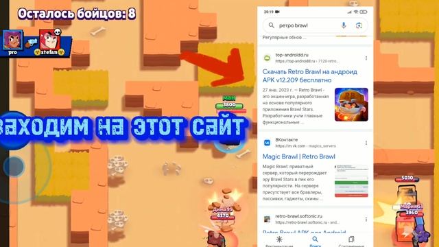 как скачать старый бравал старс смотреть онлайн