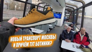 Москва - лучший город земли?! Новый транспорт и крутые районы! Мегаполис будущего!