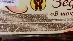 Зефир в шоколаде