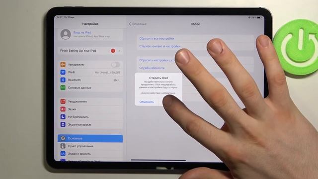 Полный сброс настроек на iPad Pro 11 2021 / Заводской сброс iPad Pro 11 2021 смотреть онлайн