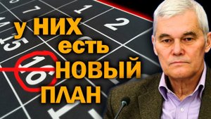 Неначавшаяся война. Каков будет следующий этап конфликта? Константин Сивков