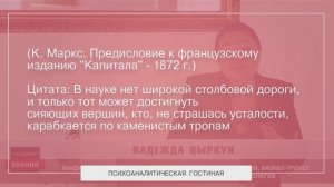 ПСИХОЛОГИЯ ВОЛИ. ЧТО В ОСНОВЕ НАШЕГО ХАРАКТЕРА? ТЕСТ.