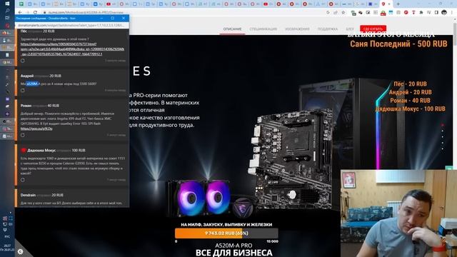 Компьютерные железки 2023 в январе №3. Стрим по железкам канала Купи Дешево. смотреть онлайн