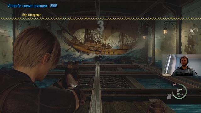 Apr 11, 2023 - Resident Evil 4 смотреть онлайн