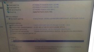 Ноутбук LG LM50