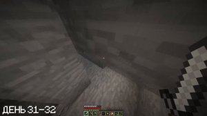 100 ДНЕЙ ВЫЖИВАЮ НА ОДНОМ БЛОКЕ С АЧИВКАМИ В МАЙНКРАФТ ХАРДКОР!