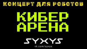 Летние театральные музыкальные фестивали июнь июль август 2023 конкурс моноспектаклей Москва Брянск