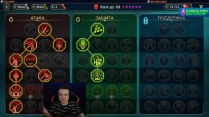 От НУБА ДО ПРО, подробный гайд на ХАСКА. Один из лучших против Гидры - RAID Shadow Legends