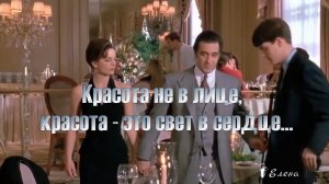 Красота не в лице, красота -  это свет в сердце*