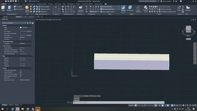 Команда сечение | обрезка в 3д автокад | Autocad 3D смотреть онлайн