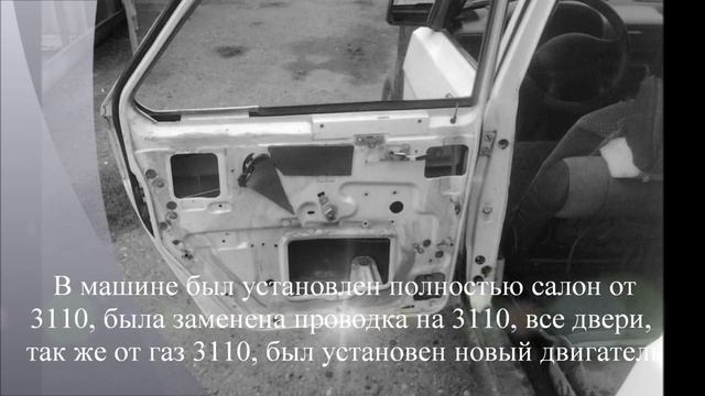 история одной волги газ 2410 смотреть онлайн