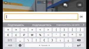 Как писать зелёными буквами / ОТВЕТ СДЕСЬ