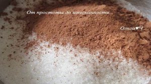Пирог на кислом молоке