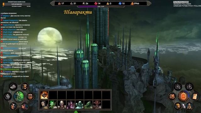 Прохождение Heroes Of Might And Magic 5. Кампания. Максимальная сложность. Знакомство. #45