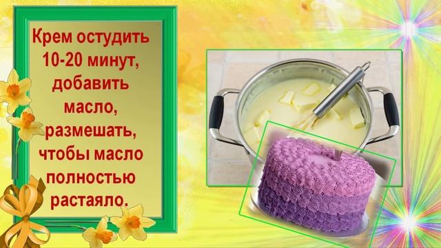 Торт Наполеон из слоеного теста. Готовим выпечку смотреть онлайн