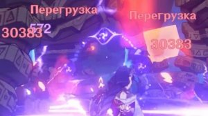 МС Райден ИМБА! Как это работает, Билд. | Genshin Impact