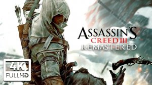 Assassin's Creed 3 Remastered Часть 28