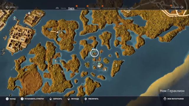 Assassin's Creed Origins : Загадка Папируса. Двойное Отчаяние. Гераклион.