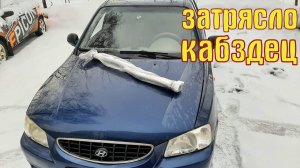 Новые проблемы РХХ / Замена приёмной трубы / Еду на ЧИП