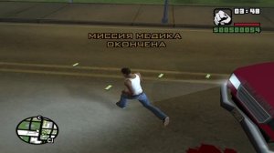 Grand Theft Auto San Andreas - Геймплей Прохождение Часть 1