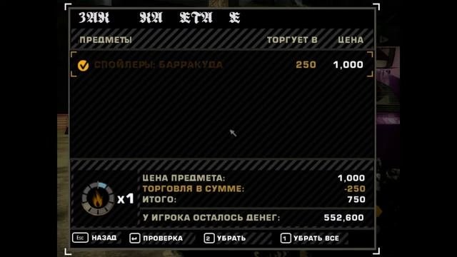 Как взламывать игры при помощи программы ArtMoney