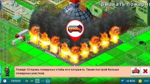 прохождение игры TheoTown 4 серия строительство советского города угольск 1 сезон