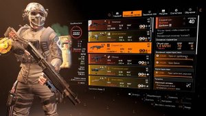 ДД билд со штурмовой винтовкой для прохождения рейда "Железный конь" / героиков | The Division 2