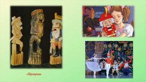 «Сказка на ладошке»: Богородская резная игрушка