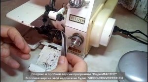 Как правильно заправить оверлок///Учимся заправлять 3-ниточный оверлок