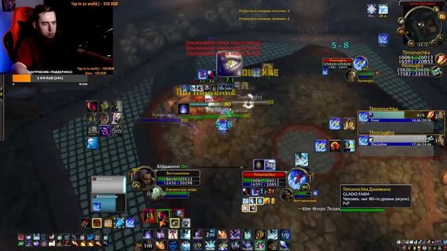 Движ миж wowcircle 3.3.5 смотреть онлайн