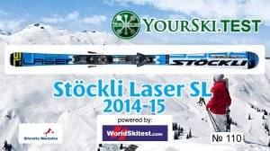 Тесты горных лыж: Stöckli Laser SL (2014-15 год).